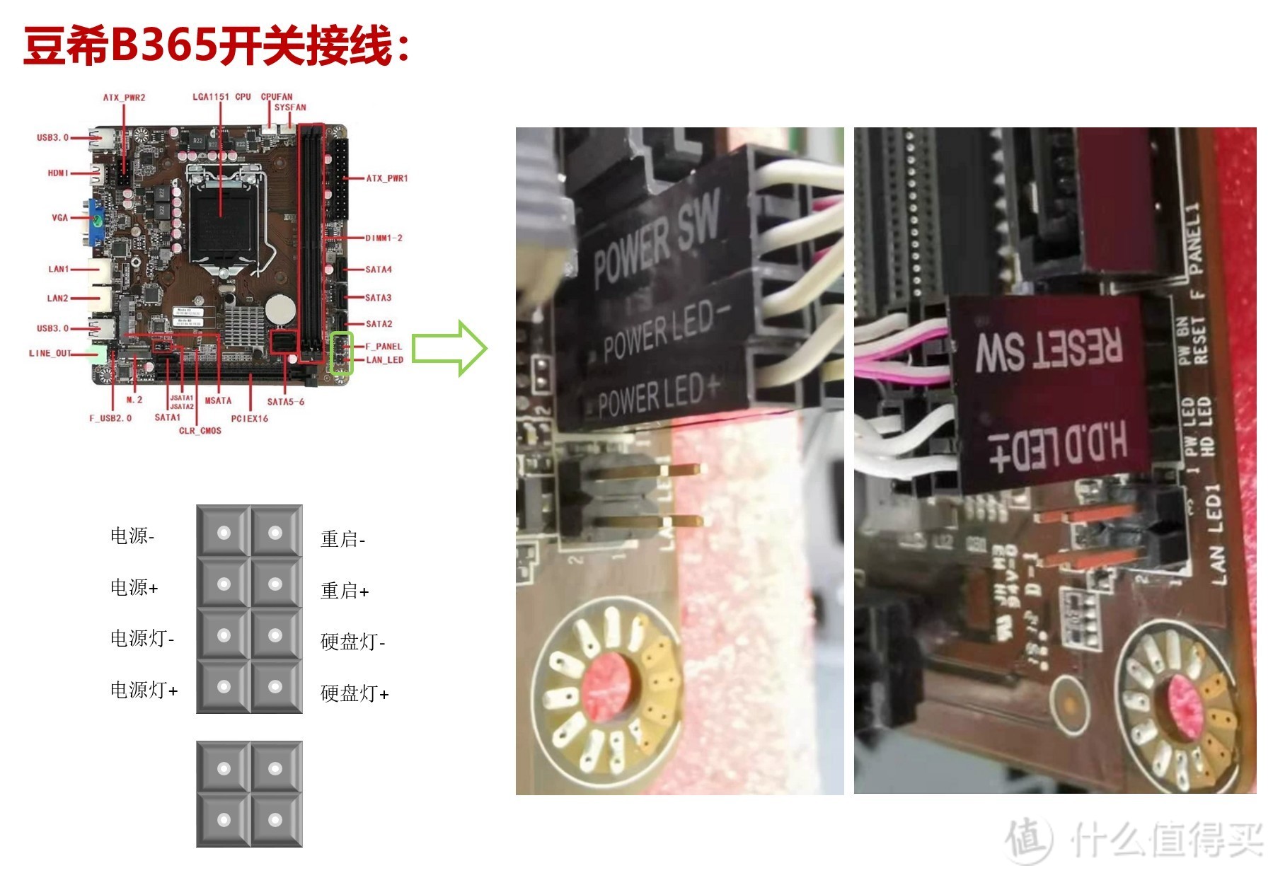 开关接线2.jpg