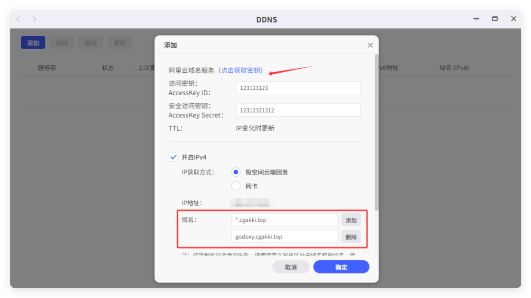 QQ_1749020233295.png