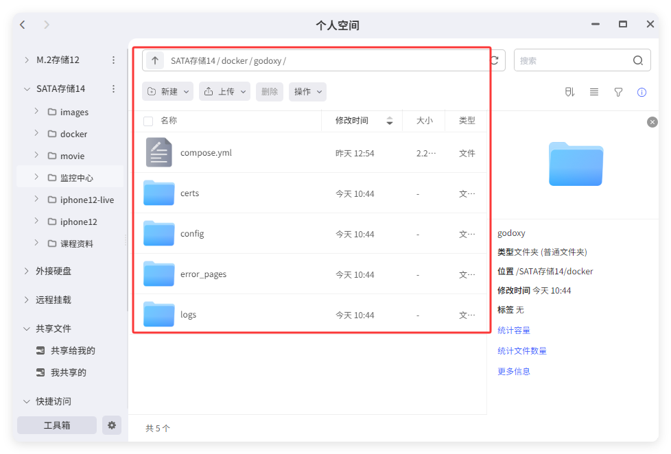 QQ_1749005102745.png