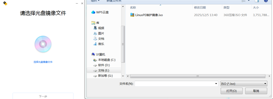 选择镜像