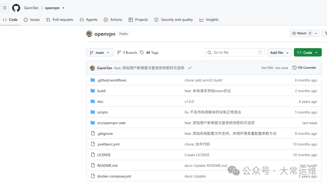 部署OpenVPN的快捷方法