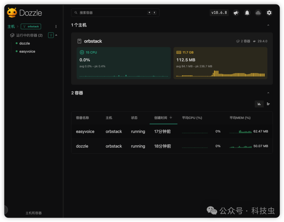 13.5k star Docker 日志不用再敲命令行！7MB 轻量开源 Web 实时日志工具 Dozzle，多主机一键监控，浏览器实时查看所有 Docker 容器日志