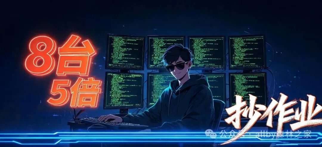 等保牛马必存！Windows+Linux三级加固"抄作业"指南，效率直接翻5倍
